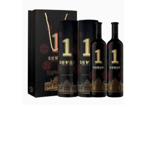 张裕解百纳1号干红葡萄酒圆筒礼盒装高档红酒送礼宴请