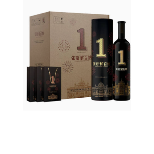 张裕解百纳1号干红葡萄酒圆筒礼盒装高档红酒送礼宴请
